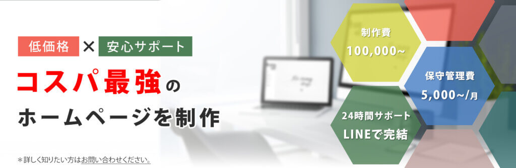 WordPress vs Wix 徹底比較|どちらでホームページを作るべき? WordPress vs Wix 徹底比較|どちらでホームページを作るべき?