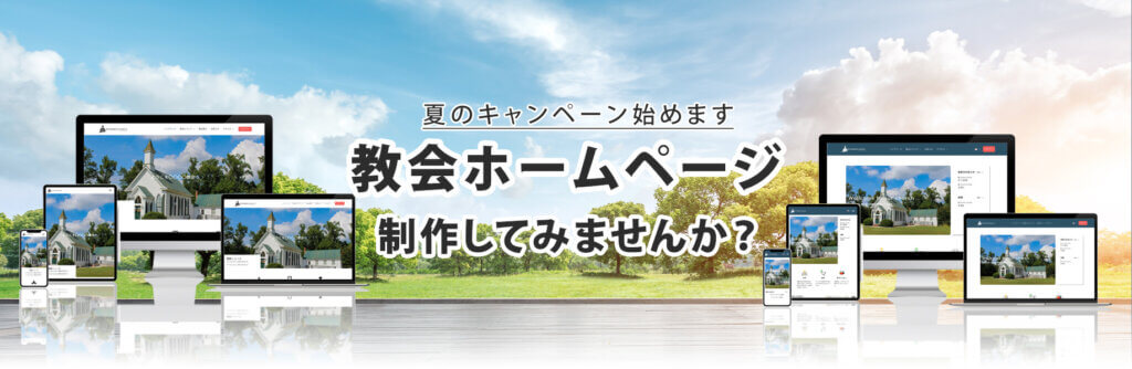 キャンペーン情報 キャンペーン情報